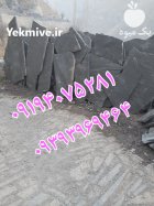 قیمت فروش سنگ لاشه سنگ مالون در گروه سازنده در یکمیوه