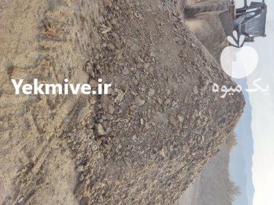 فروش کود مرغی خالص در شیراز در گروه خرید و فروش کود مرغی در یکمیوه -عکس1