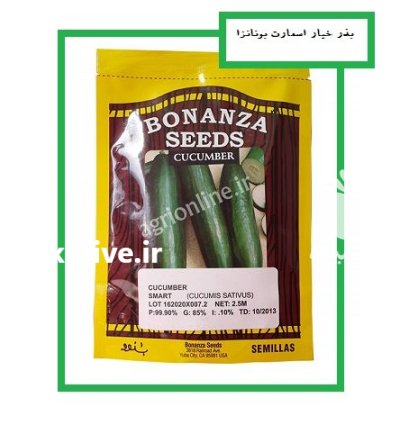 فروش بذر خیار SMART بونانزا آمریکا در یاسوج در گروه خرید و فروش بذر خیار در یکمیوه -عکس1
