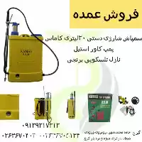 قیمت خرید عمده سم پاش شارژی در کرج در گروه خرید و فروش سمپاش در یکمیوه