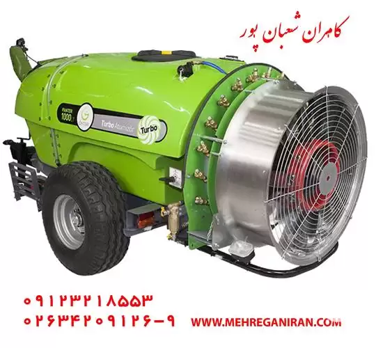 فروش سمپاش توربینی مهرگان در کرج در گروه خرید و فروش سمپاش در یکمیوه -عکس1