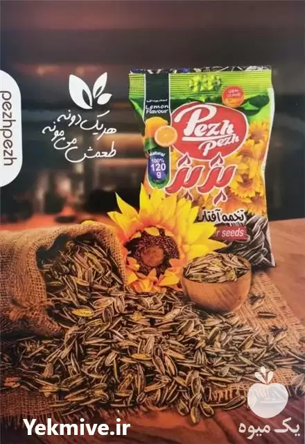 بسته بندی مواد غذایی در تهران در گروه انواع بسته بندی محصول در یکمیوه -عکس1