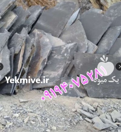 فروش سنگ لاشه سنگ مالون در گروه سازنده در یکمیوه -عکس1