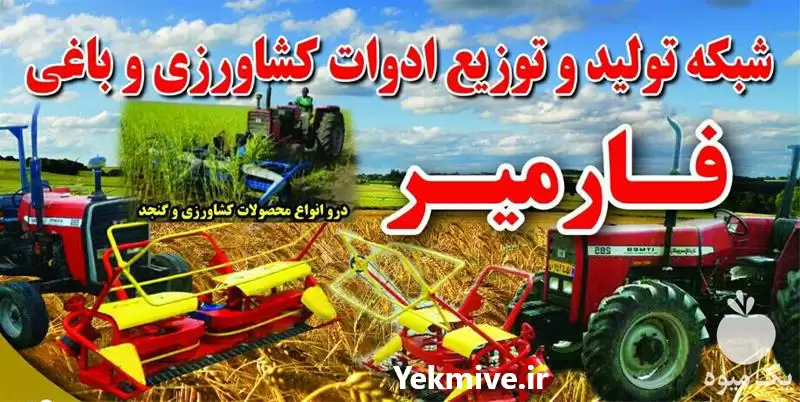 قیمت خرید تولید دروگر در تهران در گروه خرید و فروش دروگر در یکمیوه -عکس1