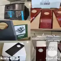 فروش تیغه موور یونجه چین ترک در تهران در گروه خرید و فروش دروگر در یکمیوه