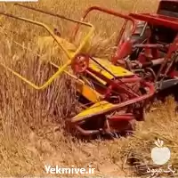 فروش دروگر جلو تراکتوری فارمیر در گروه خرید و فروش دروگر در یکمیوه