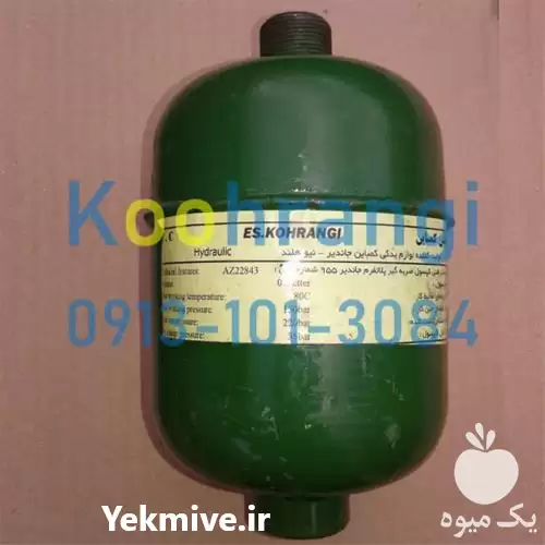 تولید و فروش آکومولاتور در اصفهان در گروه خرید و فروش کمباین جاندیر در یکمیوه -عکس1