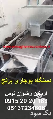 فروش دستگاه بوجاری برنج در مشهد در گروه خرید و فروش دستگاه کشاورزی در یکمیوه -عکس1