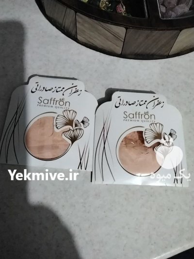 مایع عصاره زعفران سرخگل زعفران پودر در تهران در گروه خرید و فروش زعفران در یکمیوه -عکس2