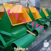 عرضه فروش دستگاه علوفه کوب پشت در قم در گروه خرید و فروش دستگاه علوفه در یکمیوه