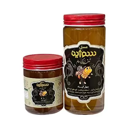 فروش عسل چهل گیاه طبیعی سوژین در اصفهان در گروه عسل شیره و فرآورده ی مربا در یکمیوه -عکس1