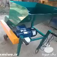 قیمت خرید خردکن برگ برقی در تهران در گروه خرید و فروش خردکن در یکمیوه