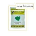 فروش بذر اسفناج استرانگ Rossen Seeds در اهواز در گروه خرید و فروش انواع بذر در یکمیوه