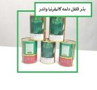 فروش بذر فلفل دلمه کالیفرنیا و اندر در اهواز در گروه خرید و فروش بذر فلفل در یکمیوه