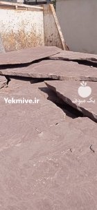 فروش سنگ لاشه دماوند اجرای سنگ در گروه سازنده در یکمیوه