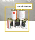 فروش بذر بادمجان بلک بیوتی پاپ در اهواز در گروه خرید و فروش بذر بادمجان در یکمیوه