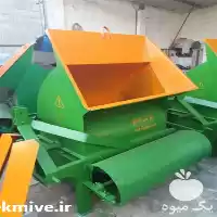 فروش ارسال انبوه جزیئ دستگاه علوفه در گروه خرید و فروش دستگاه علوفه در یکمیوه