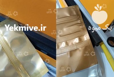 دستگاه دوخت پرس پلاستیک 5 خط سوزنی در گروه خرید و فروش تجهیزات بسته بندی در یکمیوه -عکس1