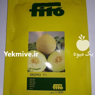 فروش بذر خربزه بریمو در گروه خرید و فروش بذر خربزه در یکمیوه -عکس1