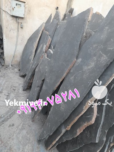 قیمت فروش سنگ لاشه سنگ مالون در گروه سازنده در یکمیوه -عکس1