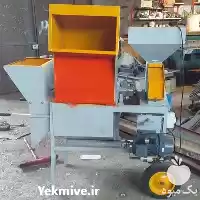 قیمت خرید آسیاب سه کاره در گروه خرید و فروش دستگاه آسیاب در یکمیوه