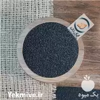 فروش عمده تخم خرفه در مشهد در گروه خرید و فروش گیاهان دارویی در یکمیوه