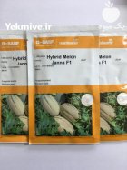 فروش بذر خربزه جانا در محمدیار در گروه خرید و فروش بذر خربزه در یکمیوه