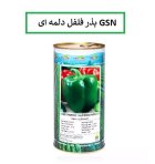 فروش بذر فلفل دلمه جی اس در اهواز در گروه خرید و فروش بذر فلفل در یکمیوه