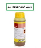 سم اینوور BASF آلمان سموم کشاورزی در گروه خرید و فروش انواع سم در یکمیوه