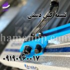 تسمه کش دستی تسمه کش بادی در تهران در گروه انواع بسته بندی محصول در یکمیوه