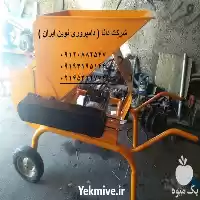 قیمت خرید علوفه خرد کن نیم در تهران در گروه خرید و فروش دستگاه علوفه در یکمیوه