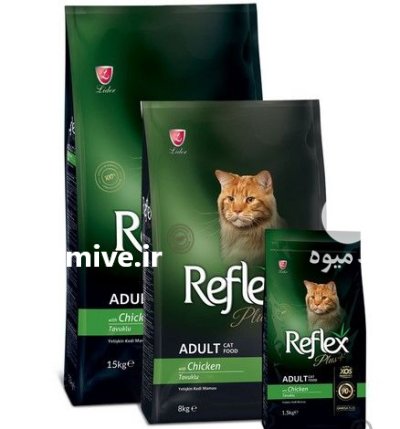 فروش غذای خشک گربه رفلکس پلاس در گروه سگ و گربه در یکمیوه -عکس1