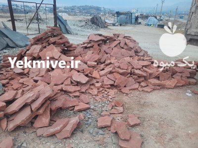 سنگ لاشه در گروه سازنده در یکمیوه -عکس2