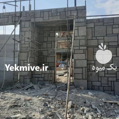 فروش سنگ لاشه ورقه ای در دماوند در گروه سازنده در یکمیوه -عکس2