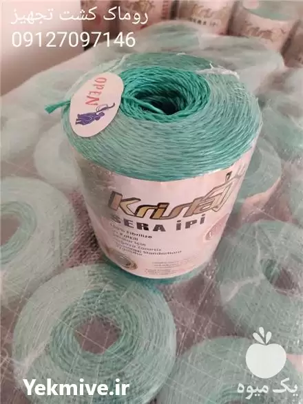 نخ مخصوص گلخانه فروش نخ بوته در تهران در گروه خرید و فروش تجهیزات گلخانه در یکمیوه -عکس1