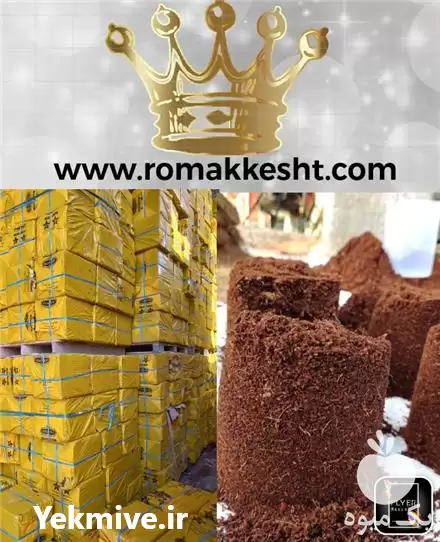 قیمت و خرید کوکوپیت در گروه خرید و فروش انواع کود کشاورزی در یکمیوه -عکس1