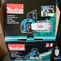 قیمت خرید اره برقی در کرج در گروه خرید و فروش اره برقی در یکمیوه