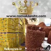 قیمت و خرید کوکوپیت در گروه خرید و فروش انواع کود کشاورزی در یکمیوه