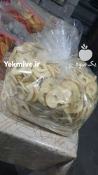فروش انواع میوه خشک بصورت عمده در ارومیه