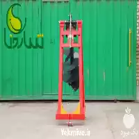 قیمت خرید چاله کن مارپیچ 60 در گروه خرید و فروش چاله کن در یکمیوه