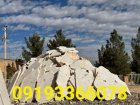 فروش سنگ لاشه ورقه ای دماوند در تهران در گروه سازنده در یکمیوه