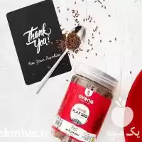 قیمت خرید دانه چیا در گروه خرید و فروش گیاهان دارویی در یکمیوه