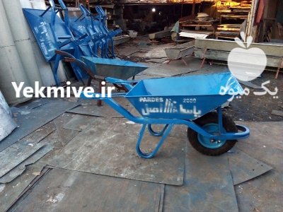 لوازم کشاورزی فرغون فرقون در گروه خرید و فروش انواع تجهیزات کشاورزی در یکمیوه -عکس1