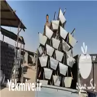 آخور فروش آخور در گروه تجهیزات دامداری در یکمیوه