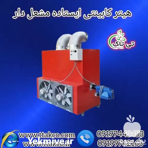 فروش لیبل میوه دستگاه لیبل زن در تهران در گروه انواع بسته بندی محصول در یکمیوه -عکس1