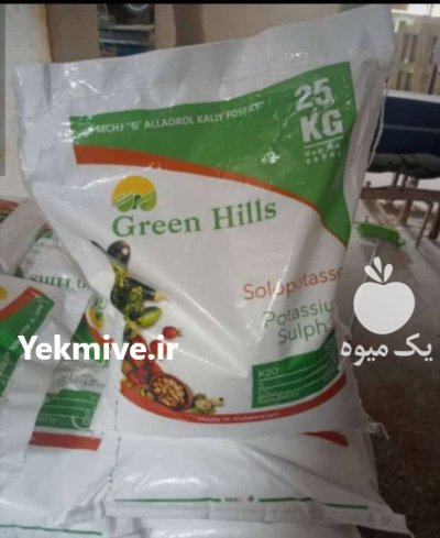 هیومیک 70 %اسید آمینه 80 % جلبک دریایی در گروه خرید و فروش انواع کود کشاورزی در یکمیوه -عکس3