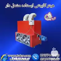 فروش لیبل میوه دستگاه لیبل زن در تهران در گروه انواع بسته بندی محصول در یکمیوه
