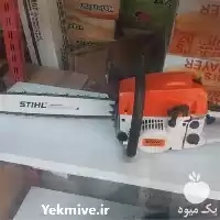 قیمت خرید اره برقی و موتوری در تهران در گروه خرید و فروش اره برقی در یکمیوه