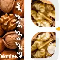 فروش مغز گردو لوکس عالی در تهران در گروه خرید و فروش گردو در یکمیوه