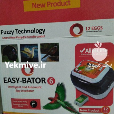 هچ دستگاه جوجه کشی برای طوطیسانان در مشهد در گروه تجهیزات مرغداری در یکمیوه -عکس1